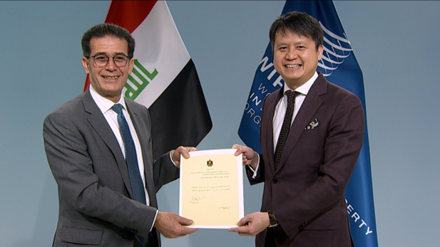 Iraq Joins Patent Cooperation Treaty (PCT) System