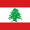 Important Update: Lebanese Trademark Office Extensions