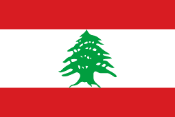 Update: Extension of Deadlines by the Lebanese Intellectual Property Office