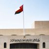 A New Era for Investment & Commerce Dispute Resolution in Oman