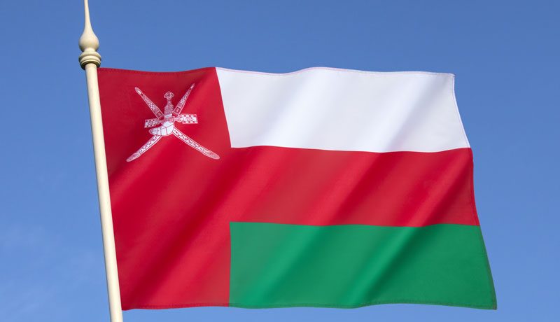 Oman Strengthens Trademark Protection: Key Updates for Businesses in 2025