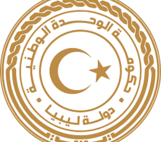 New Update from Libya TMO – Accreditation of Trademark Agents for Foreign Companies