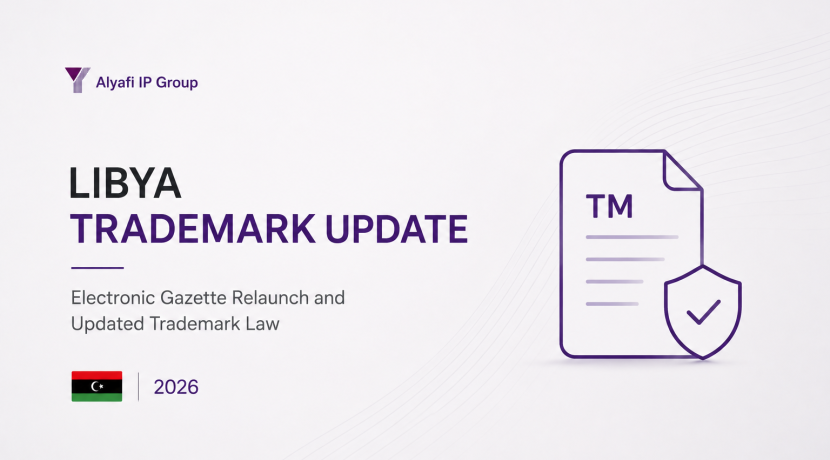 Libya Trademark Update: Electronic Gazette Relaunch and Updated Trademark Law