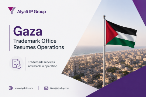 Gaza Trademark Office Resumes Operations